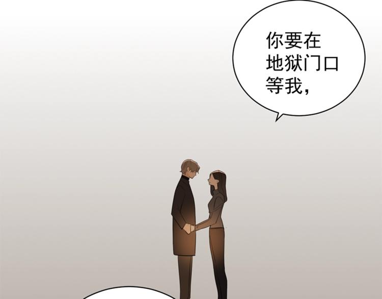 第34话 你是我的救赎113