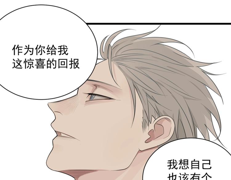第20话 当衆崩溃53