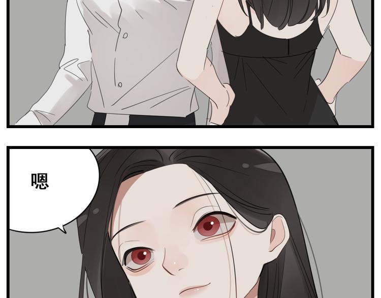 第67话   带你逃离地狱14