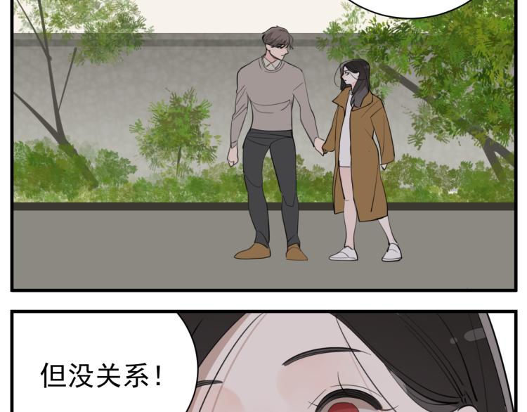 第75话 逃脱98