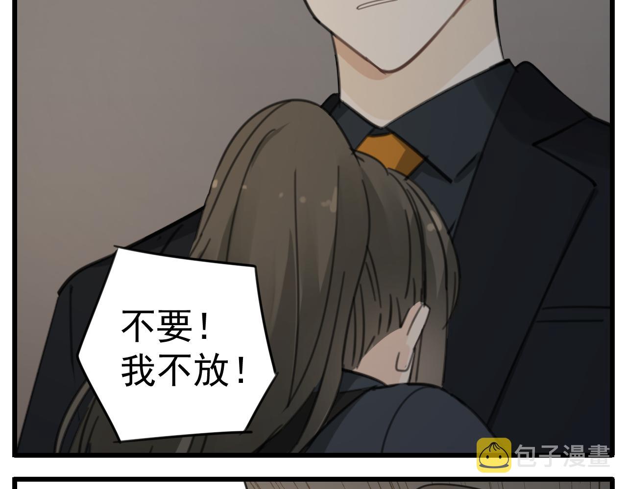 第87话又是卑微的一天54
