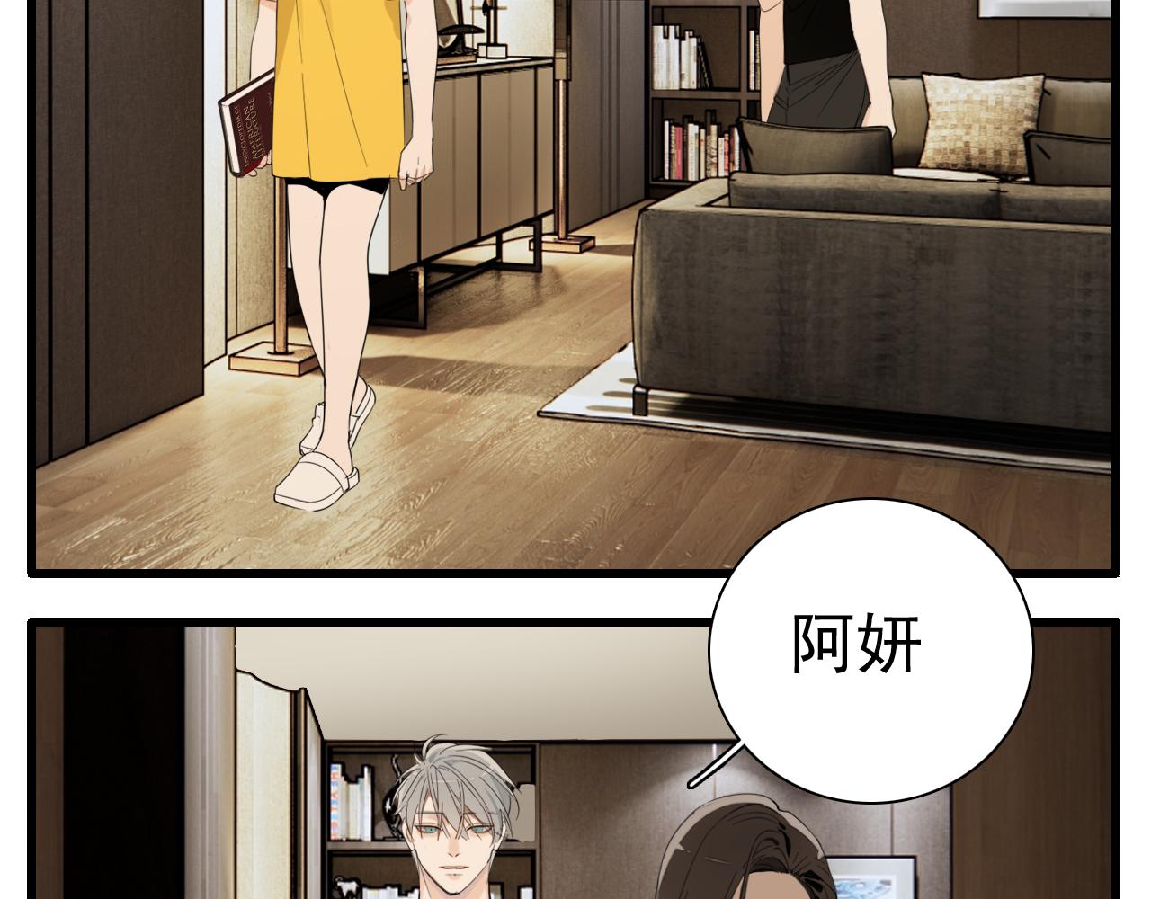 第100话对不起38