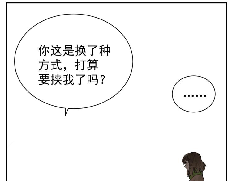 第79话 梦破63