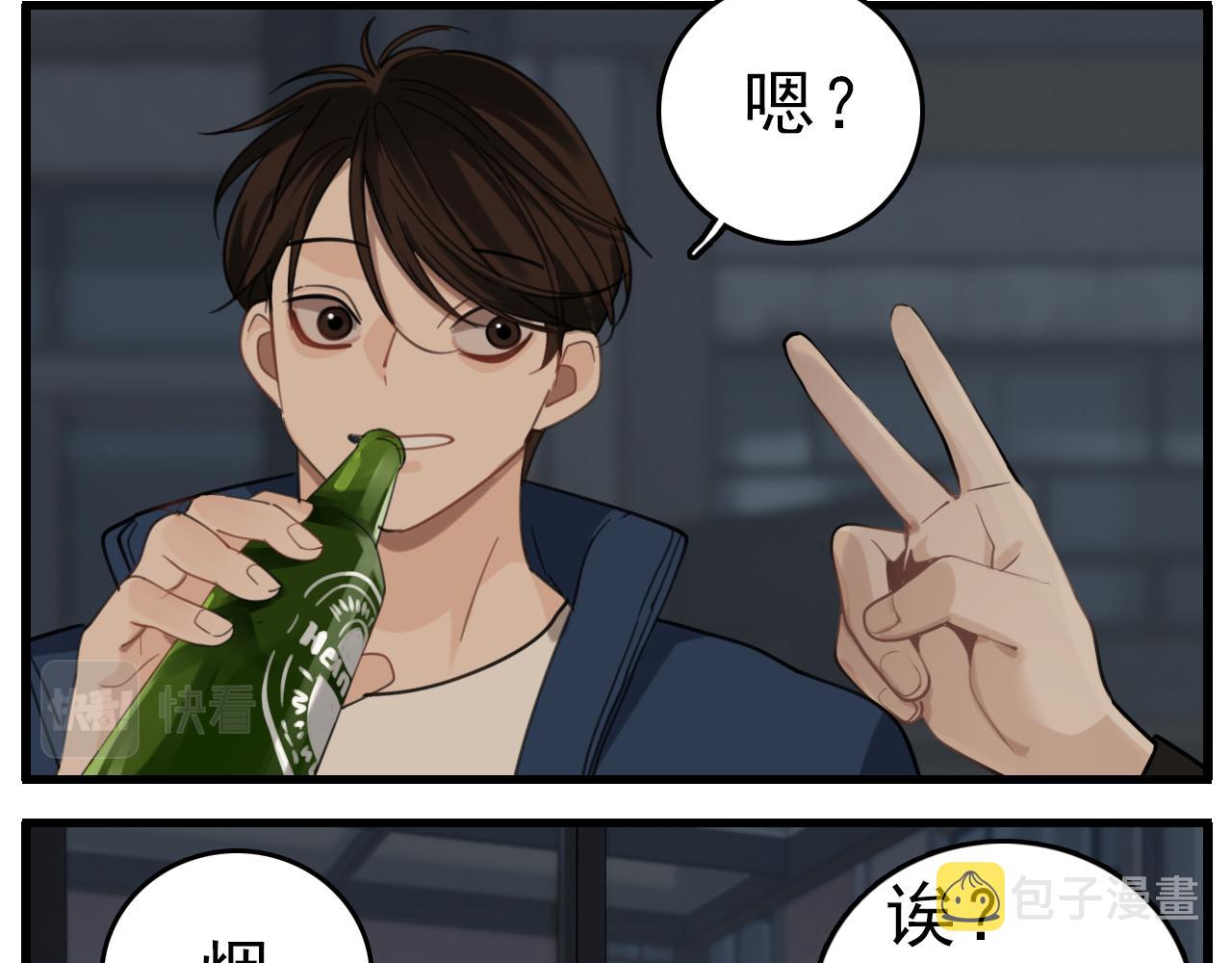 第91话 遇袭53