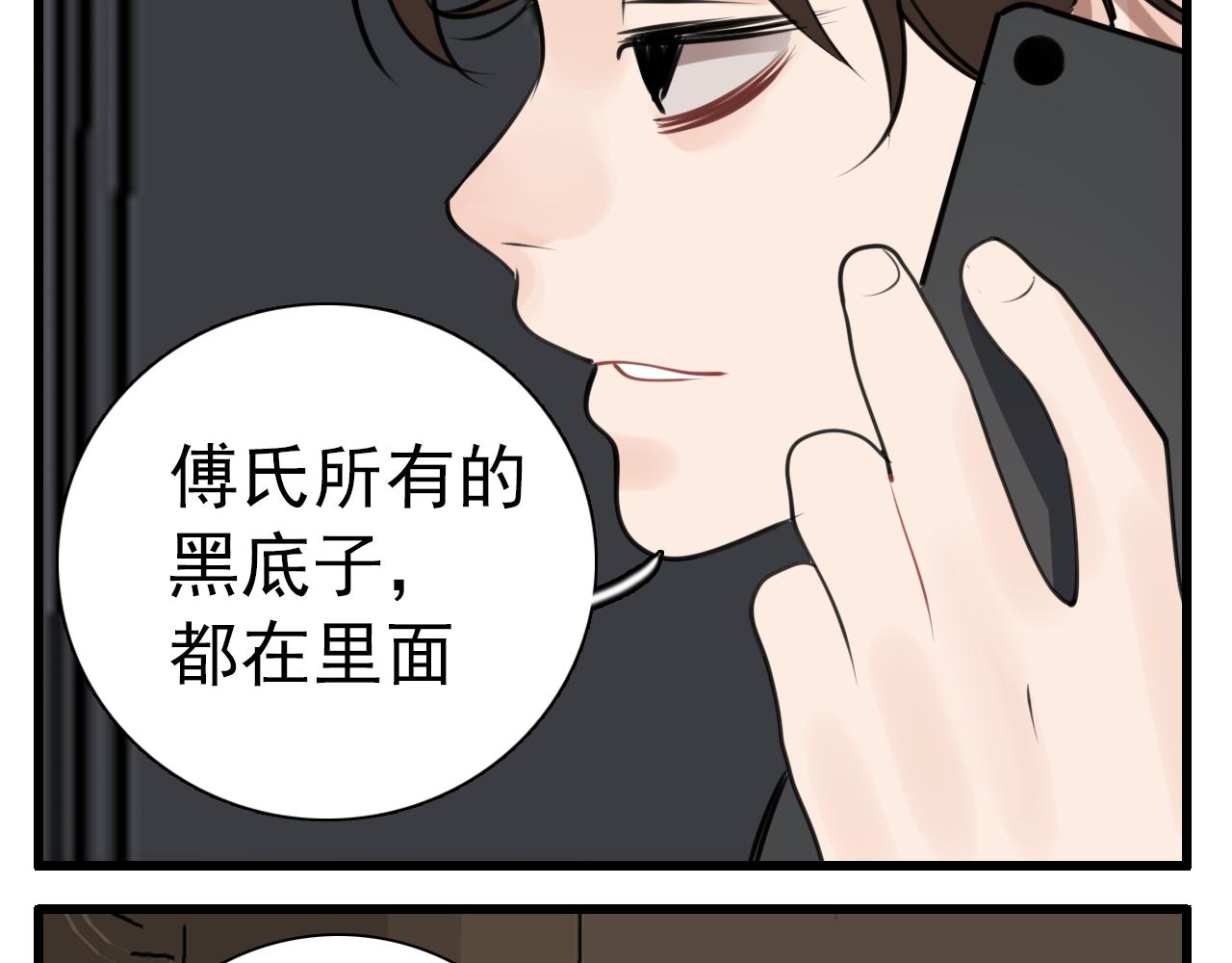 第104话91