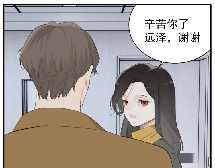 第74话 自卑18