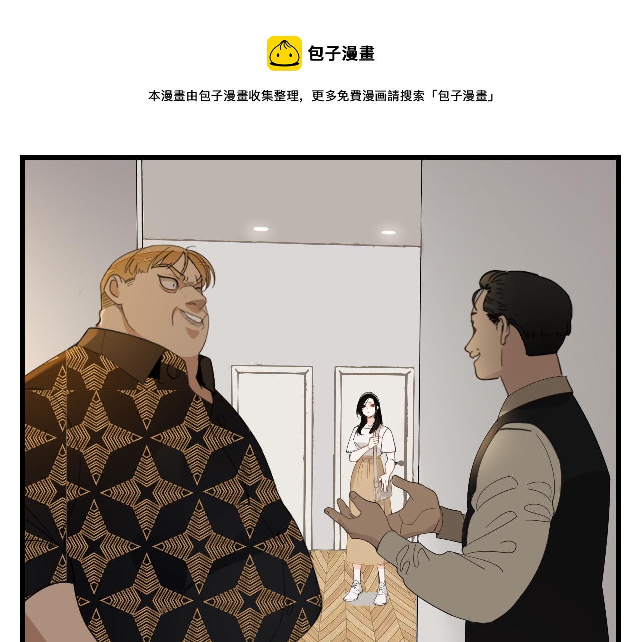 第98话  噩梦0