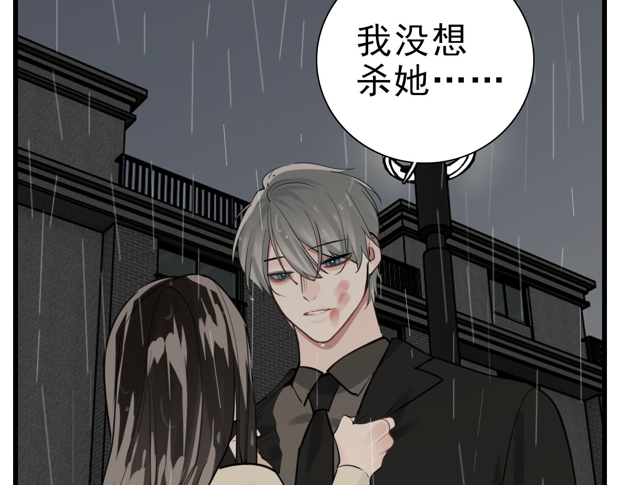 第106话孩子82
