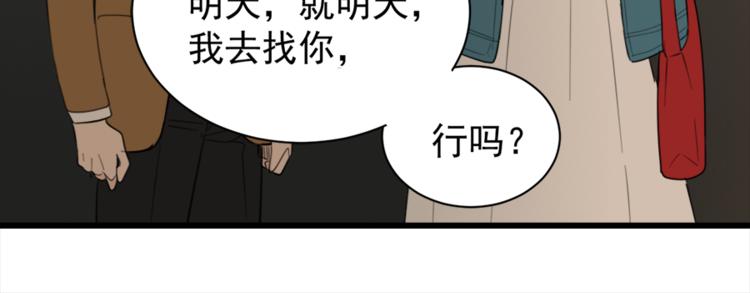 第28话 陪伴你还是离开你？41