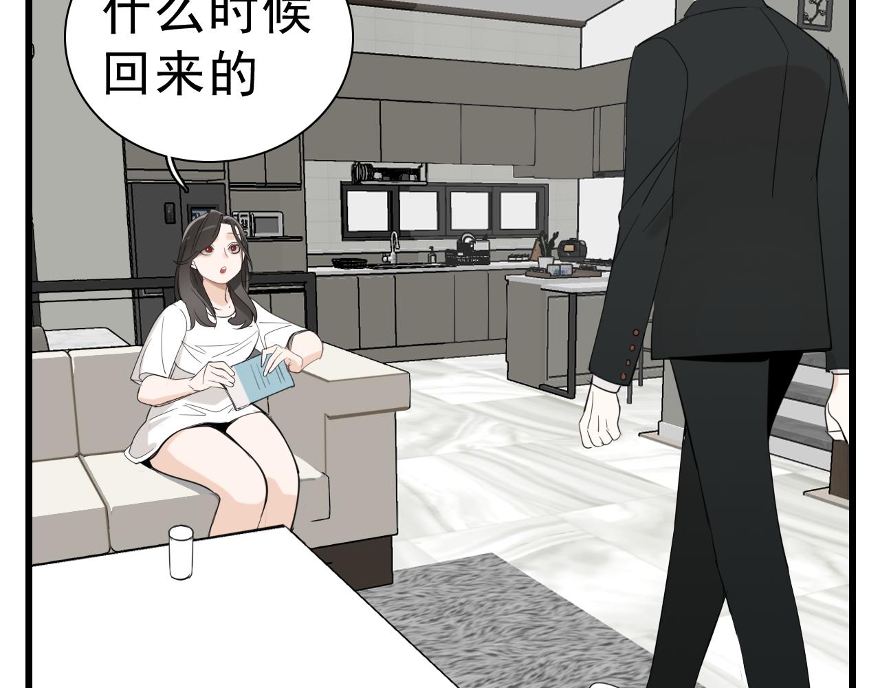 第97话 衆叛亲离30