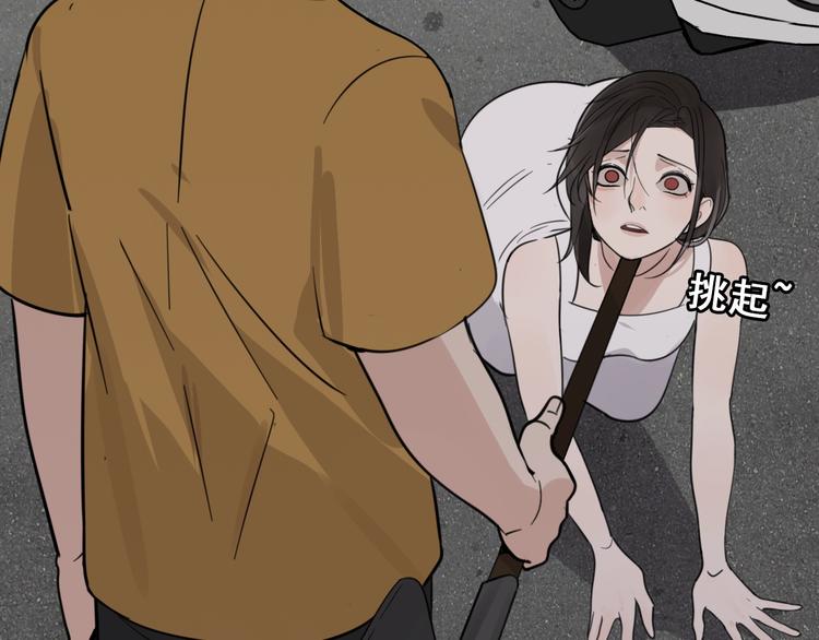 第1话 逃亡64