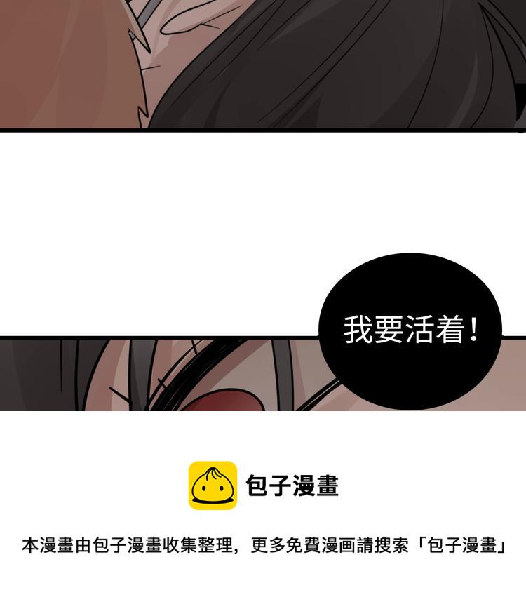 第1话 逃亡130