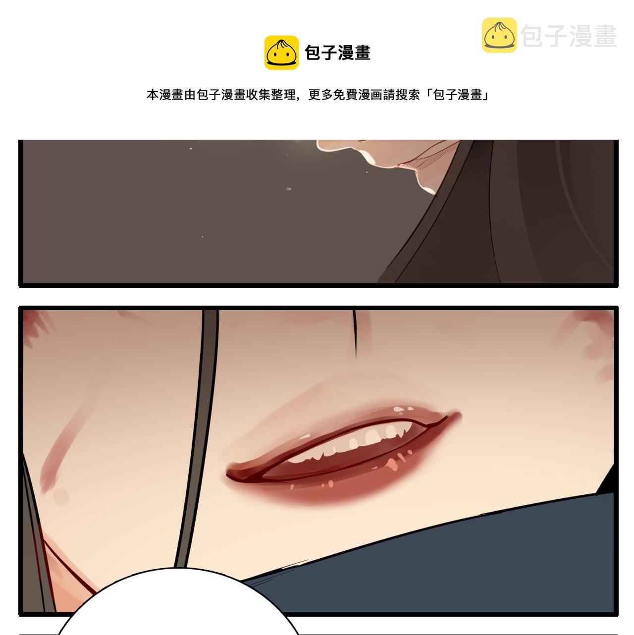 第99话以身爲筹4