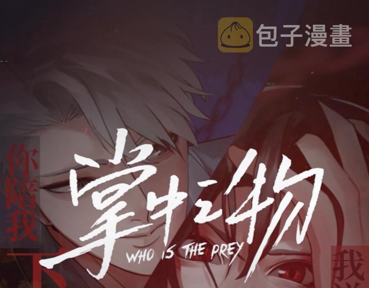 第54话  生下来挺好！89
