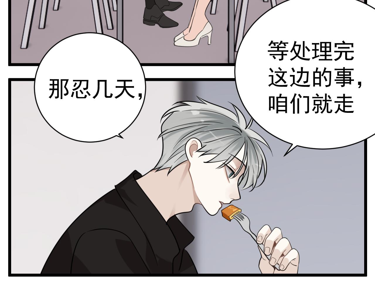 第93话  重燃希望32
