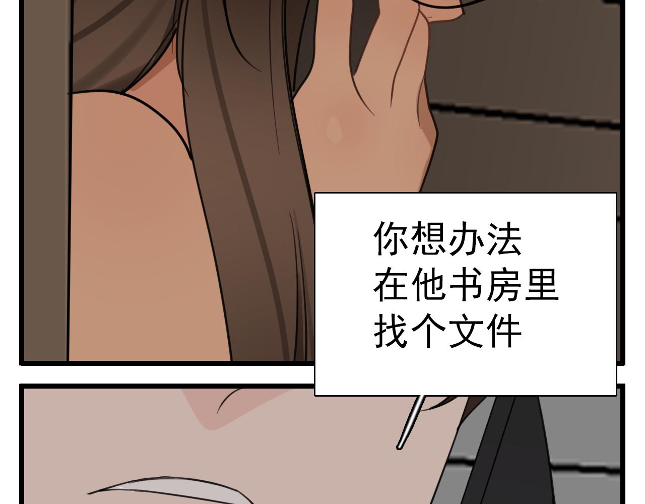 第104话87