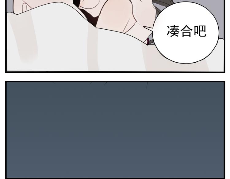 第71话  痛苦49