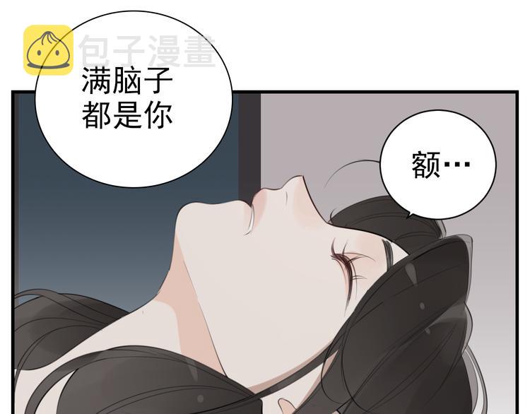 第71话  痛苦29