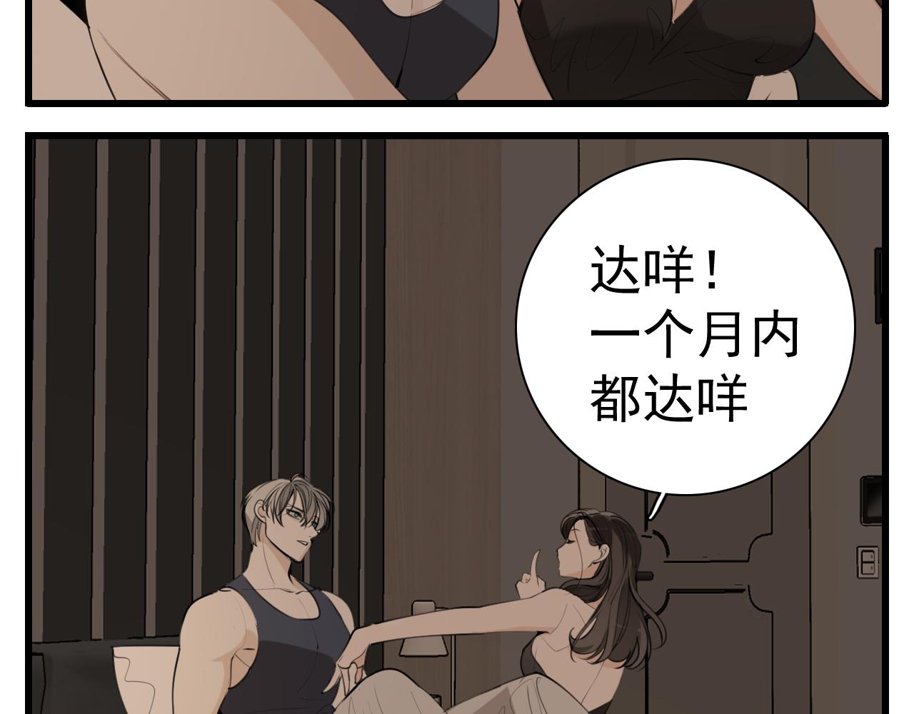 第96话双面15
