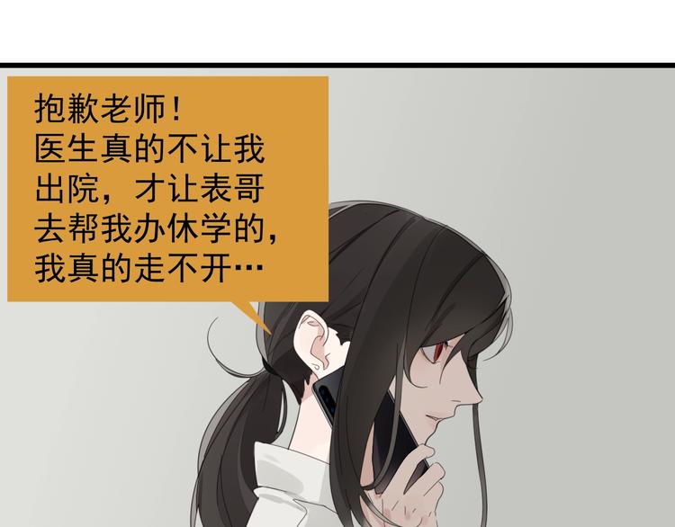 第3话 试探？21