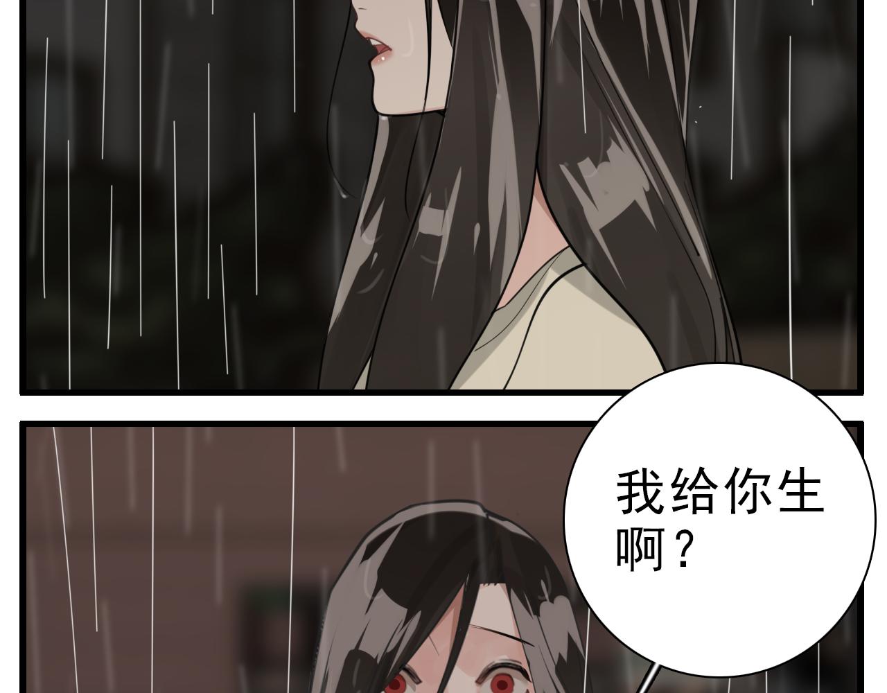 第106话孩子90