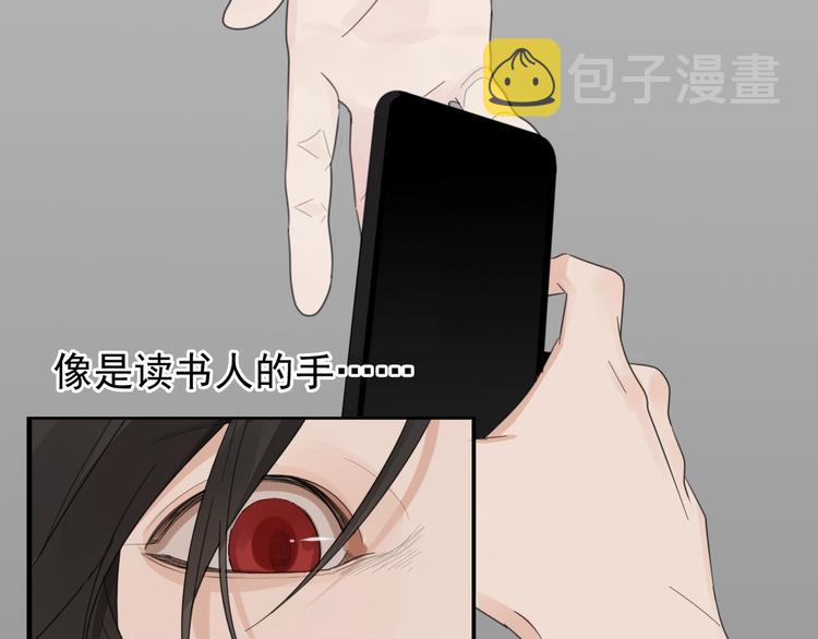 第3话 试探？17