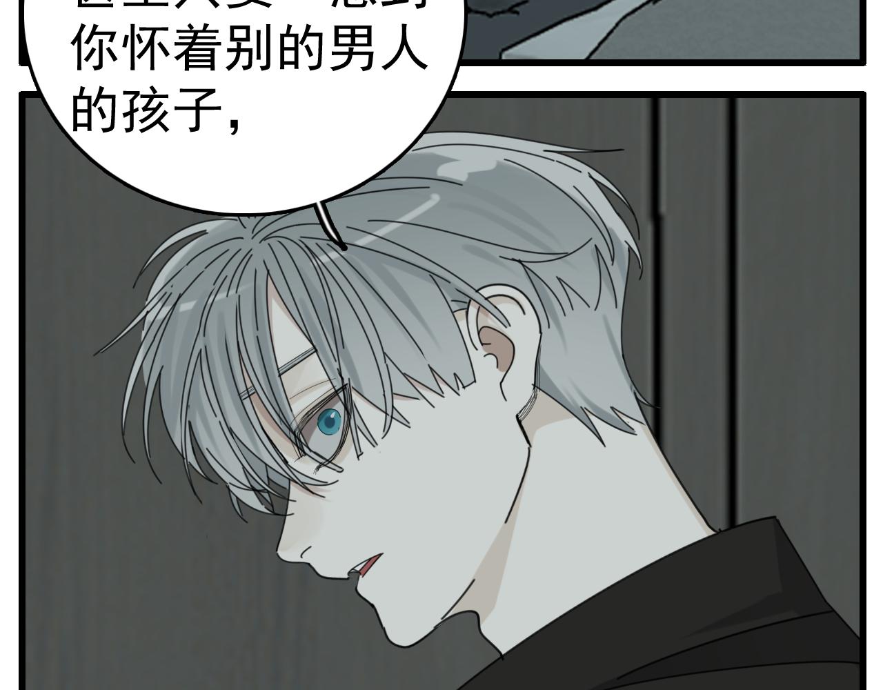第90话5