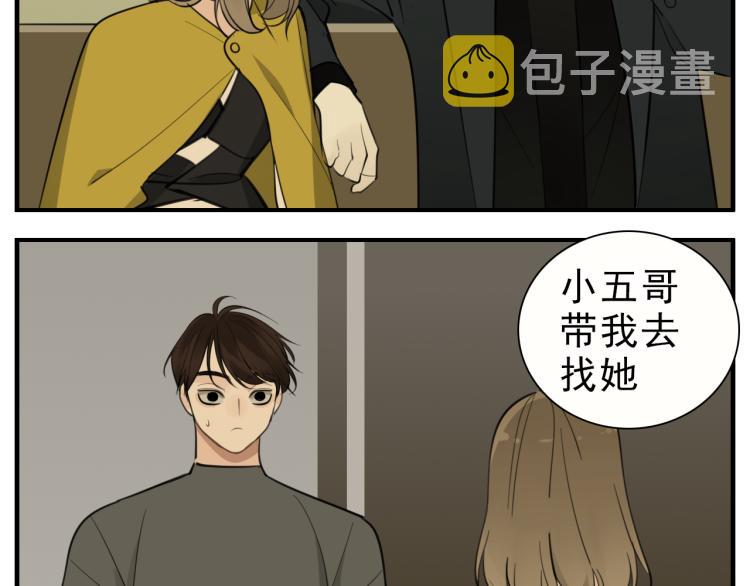 第83话  阻止59