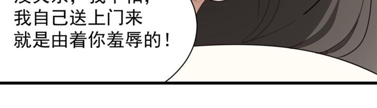 第25话 你不是来示弱的吗？73