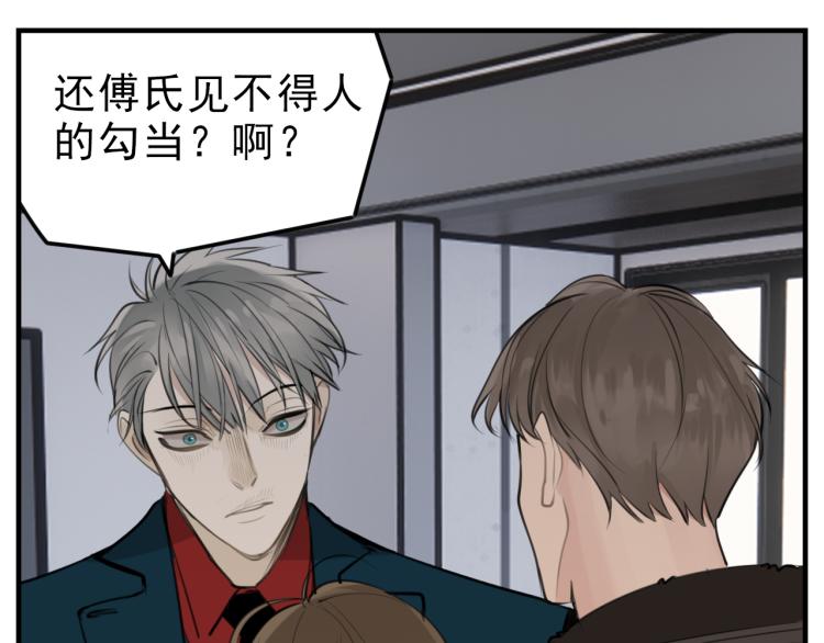 第80话  过分25