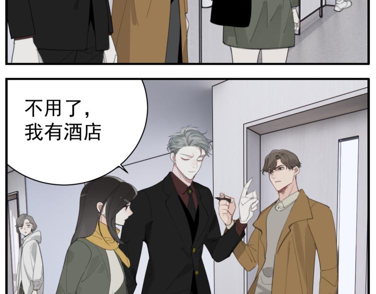 第74话 自卑21