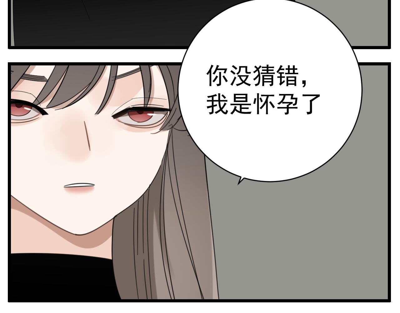 第89话28