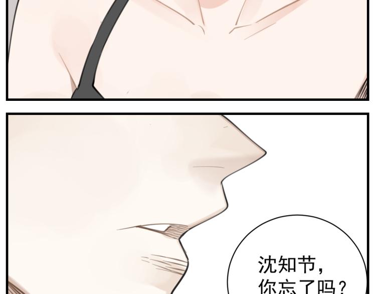 第81话 再次19