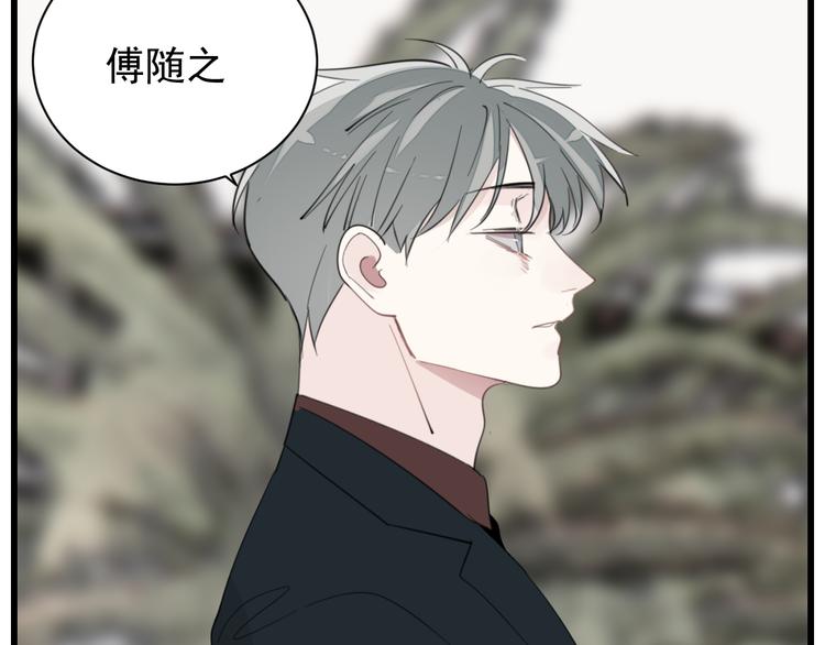 第61话 後悔25