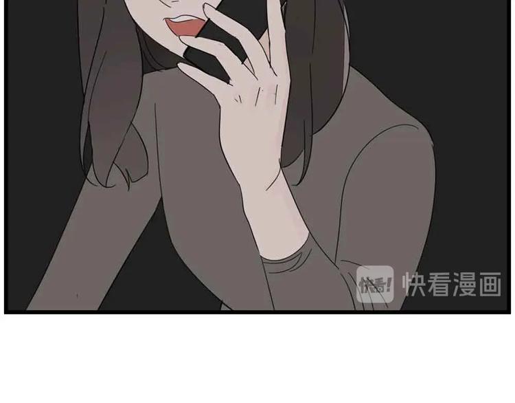 第43话 自我暴露6