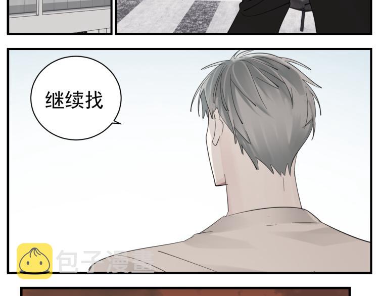 第76话 不要被我抓到18