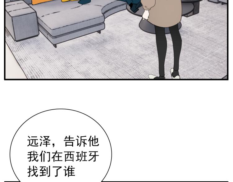 第79话 梦破46