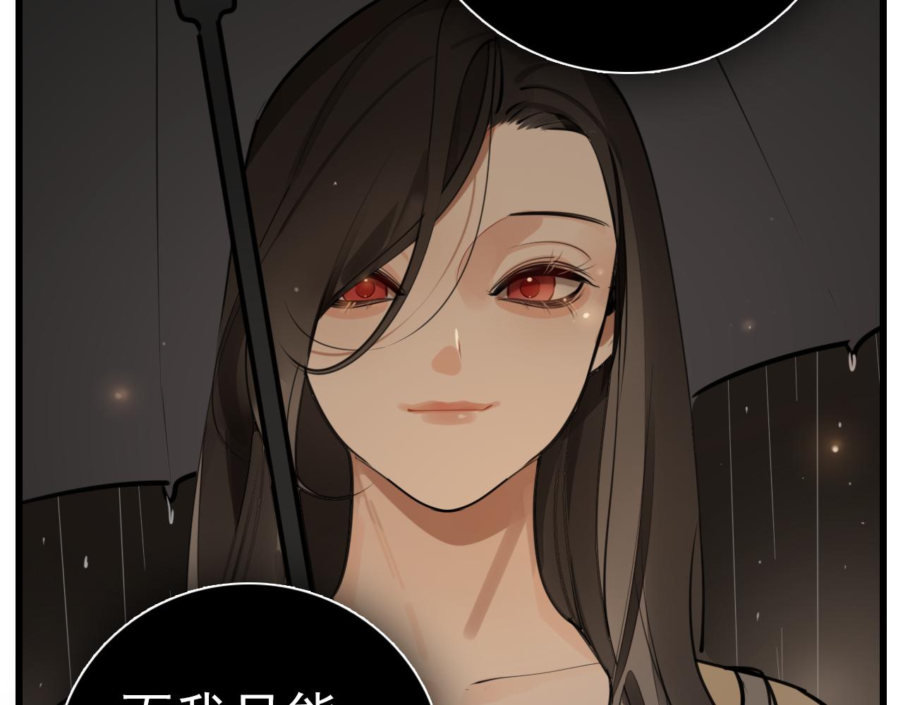 第105话互相羡慕131