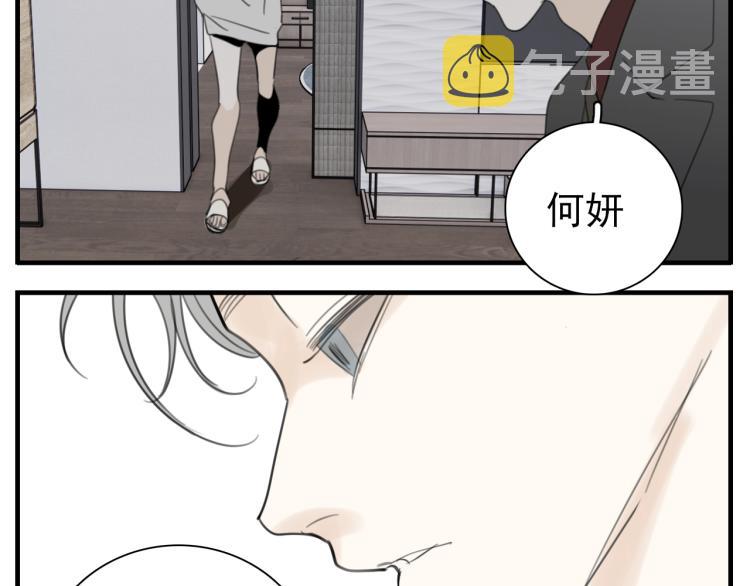 第74话 自卑85