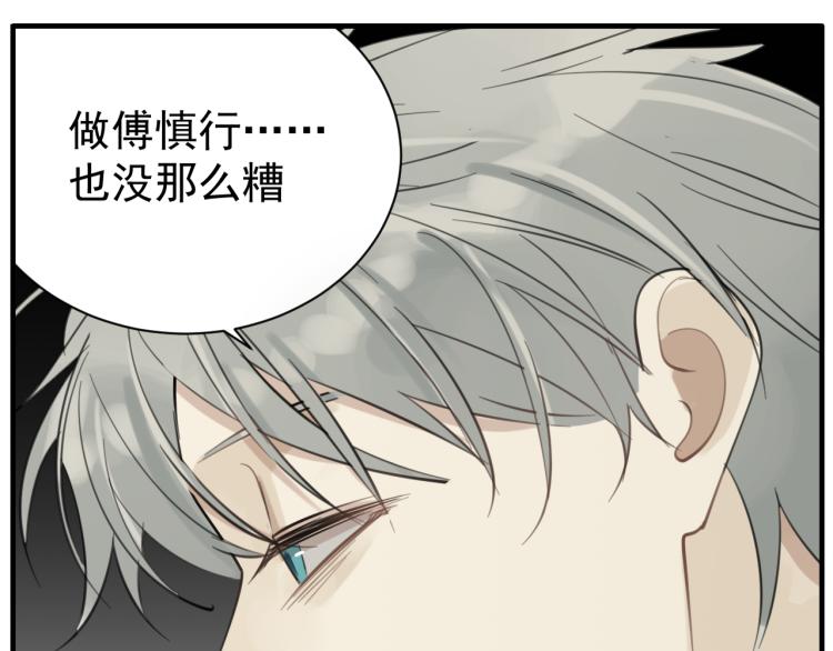 第81话 再次52