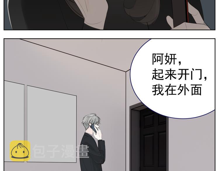 第71话  痛苦4