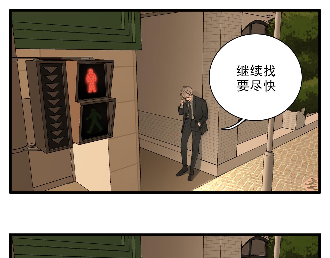 第103话我毁了你7