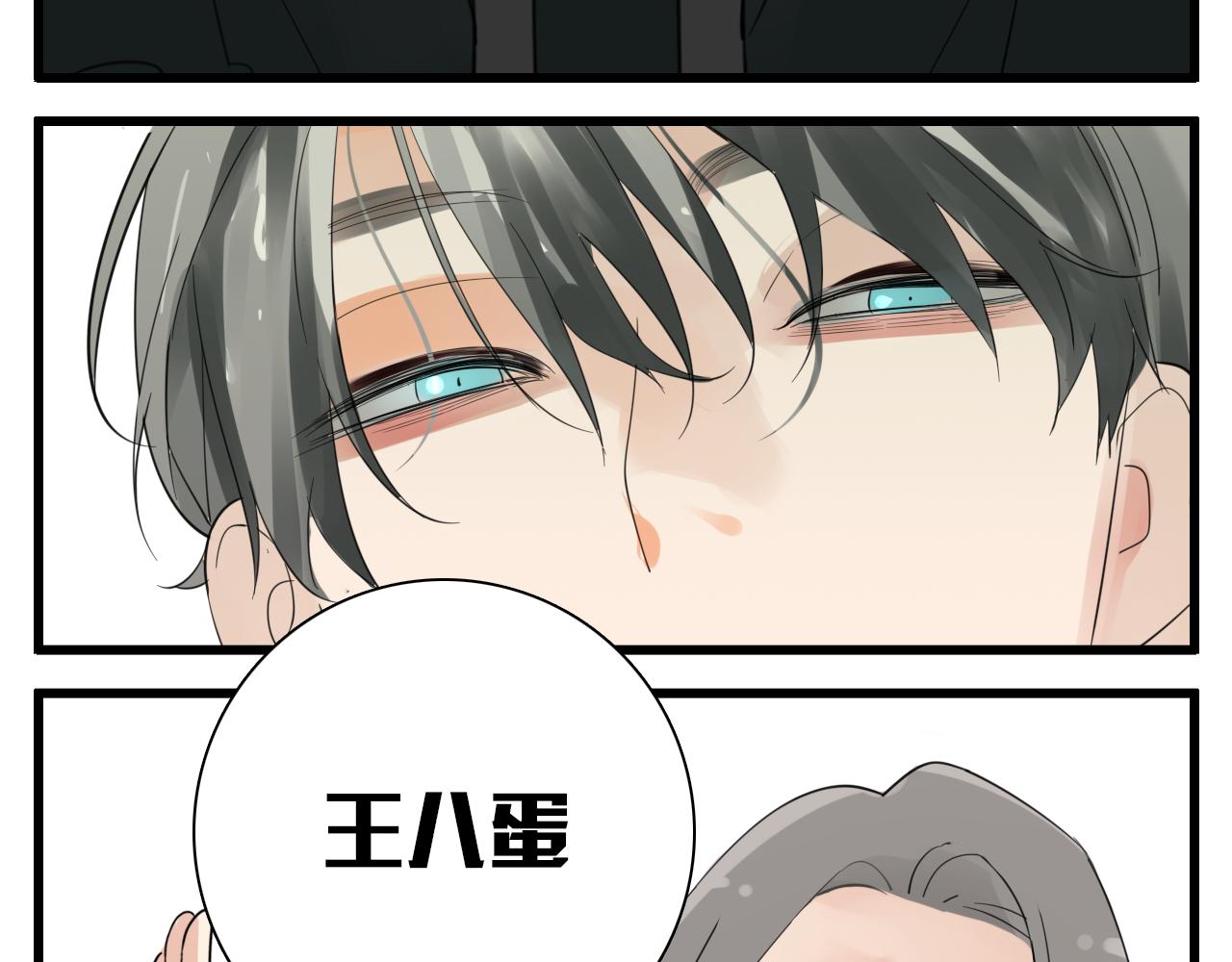 第97话 衆叛亲离10