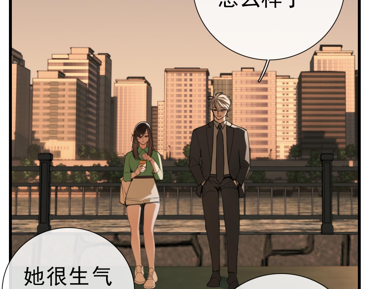 第103话我毁了你38