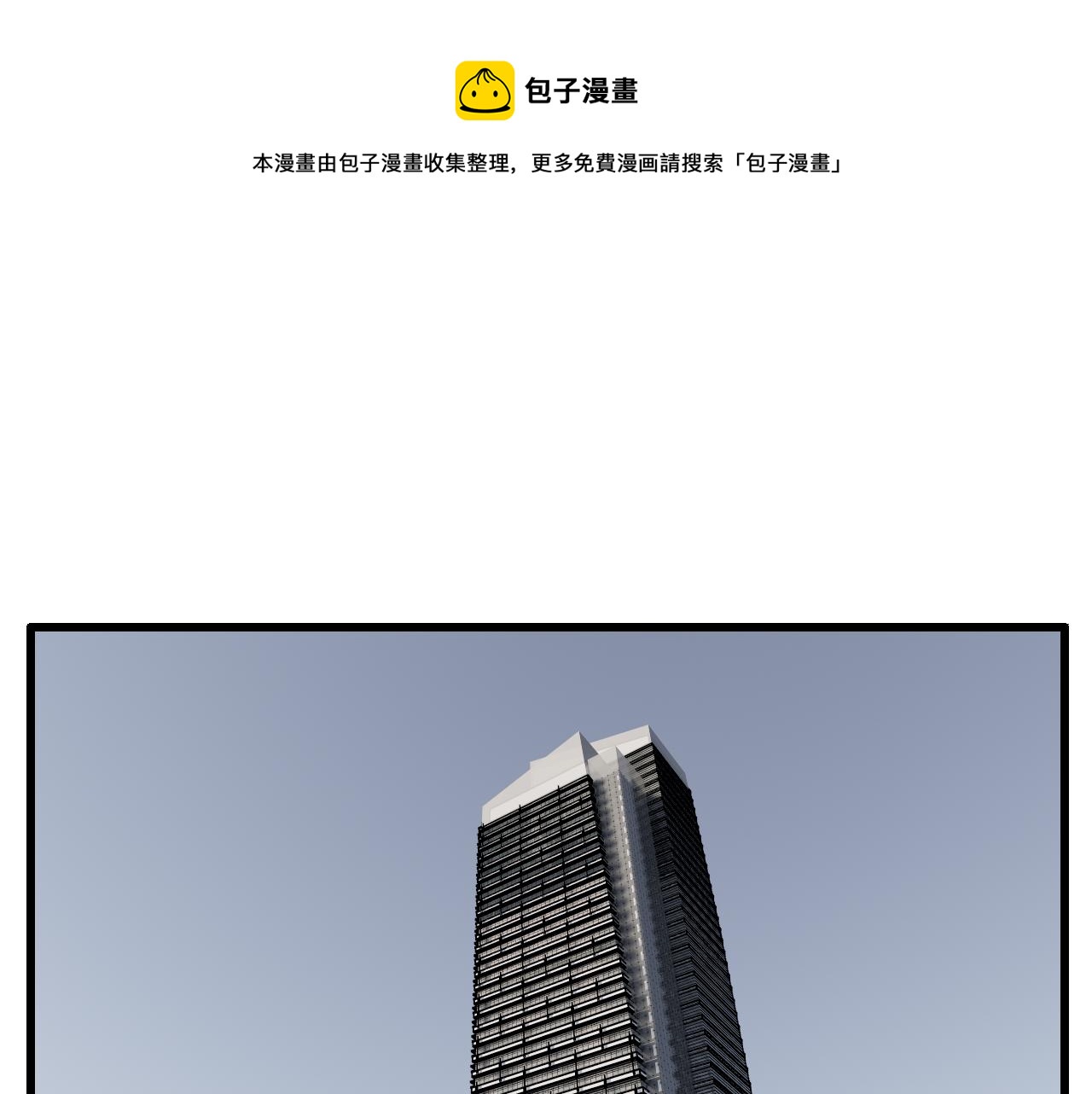 第103话我毁了你74