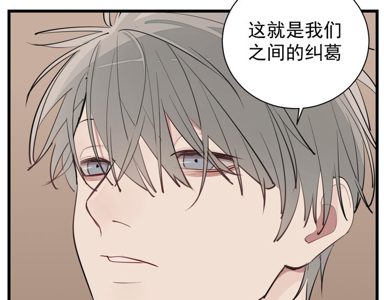 第51话  “痴情”傅上线58