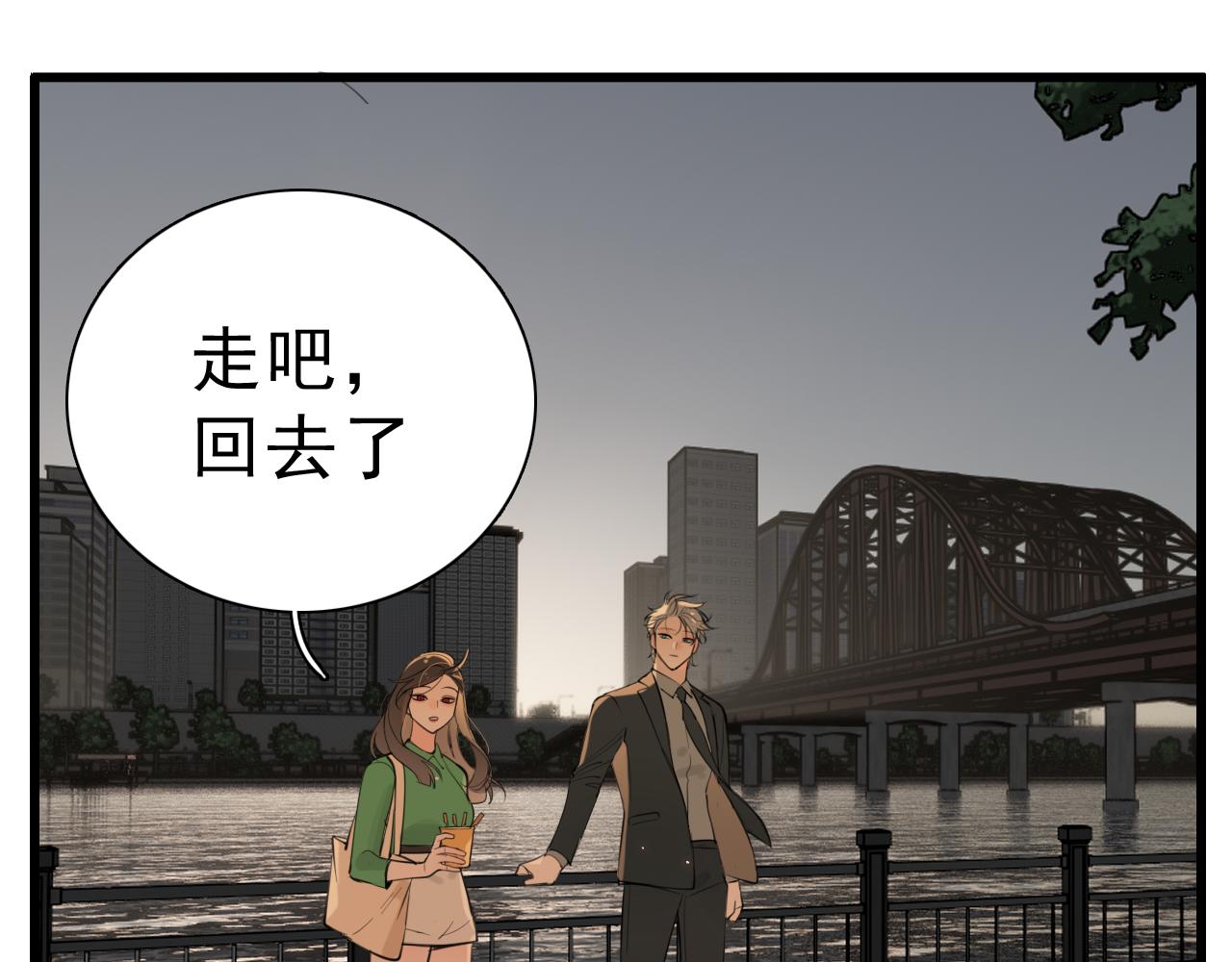 第103话我毁了你63