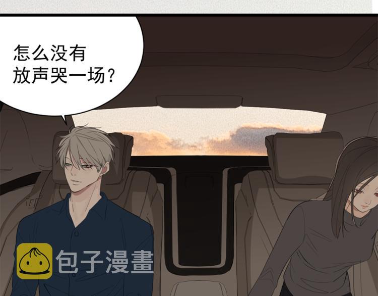 第35话 与狼共舞，步步爲营7