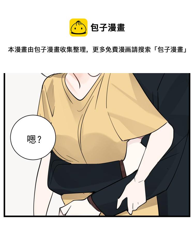 第64话  心疼？41