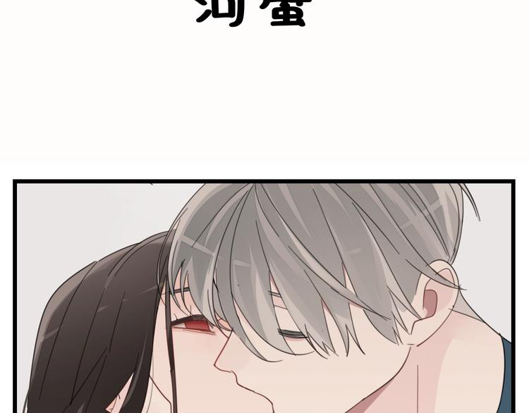 第56话  放弃挣扎？62